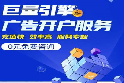 百度搜索推广案例解析：优化效果显著的成功案例