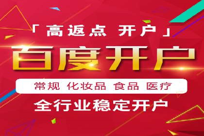 百度推广托管案例解析，看如何打造爆款广告