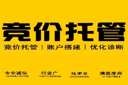 开户返点政策下的用户忠诚度培养案例